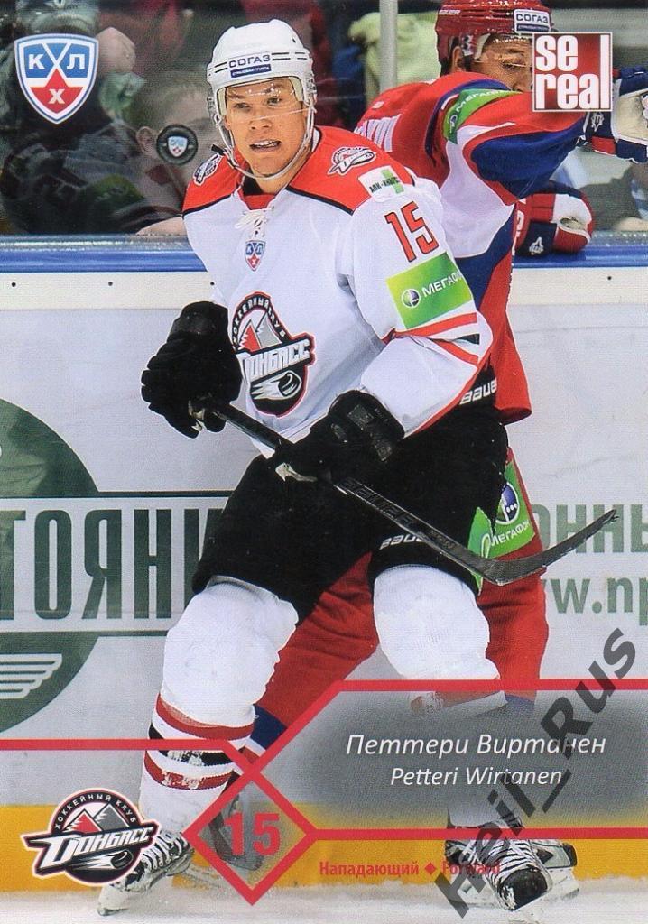 Хоккей. Карточка Петтери Виртанен (Донбасс Донецк) КХЛ/KHL сезон 2012/13 SeReal
