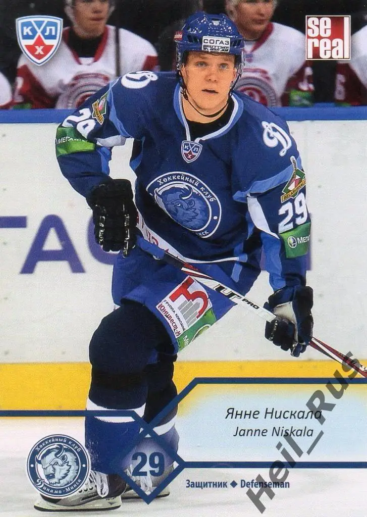 Хоккей. Карточка Янне Нискала (Динамо Минск) КХЛ/KHL сезон 2012/13 SeReal