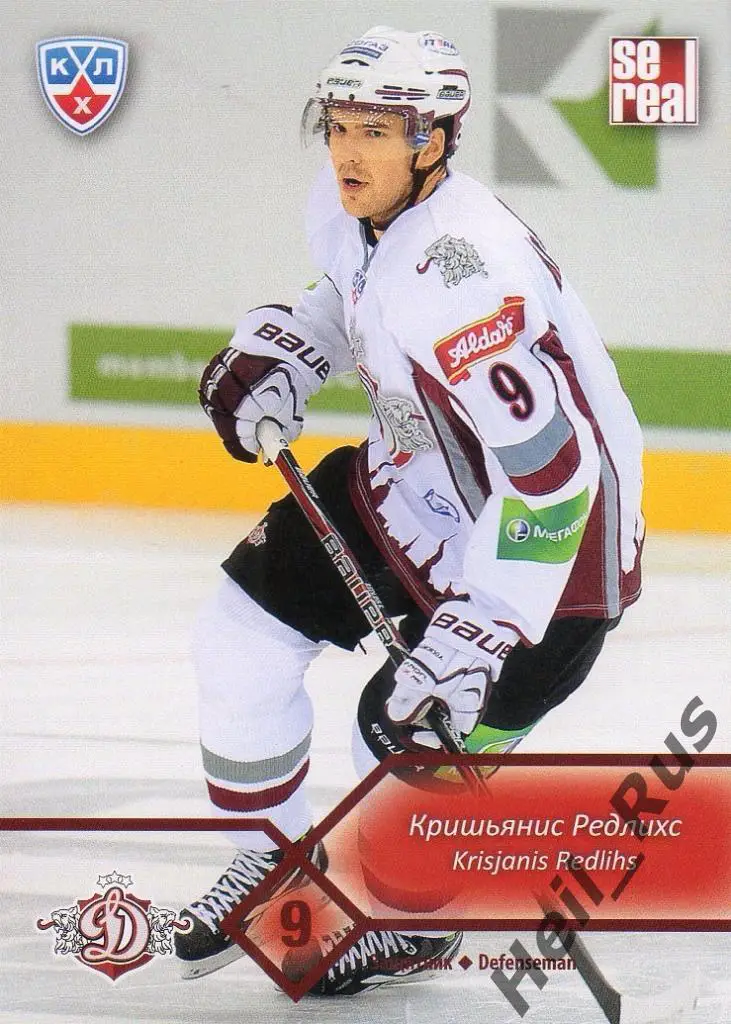 Хоккей. Карточка Кришьянис Редлихс (Динамо Рига) КХЛ/KHL сезон 2012/13 SeReal