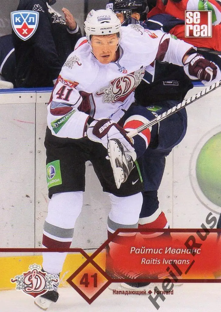 Хоккей. Карточка Райтис Ивананс (Динамо Рига) КХЛ/KHL сезон 2012/13 SeReal