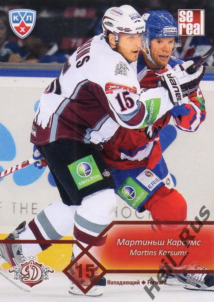 Хоккей. Карточка Мартиньш Карсумс (Динамо Рига) КХЛ/KHL сезон 2012/13 SeReal