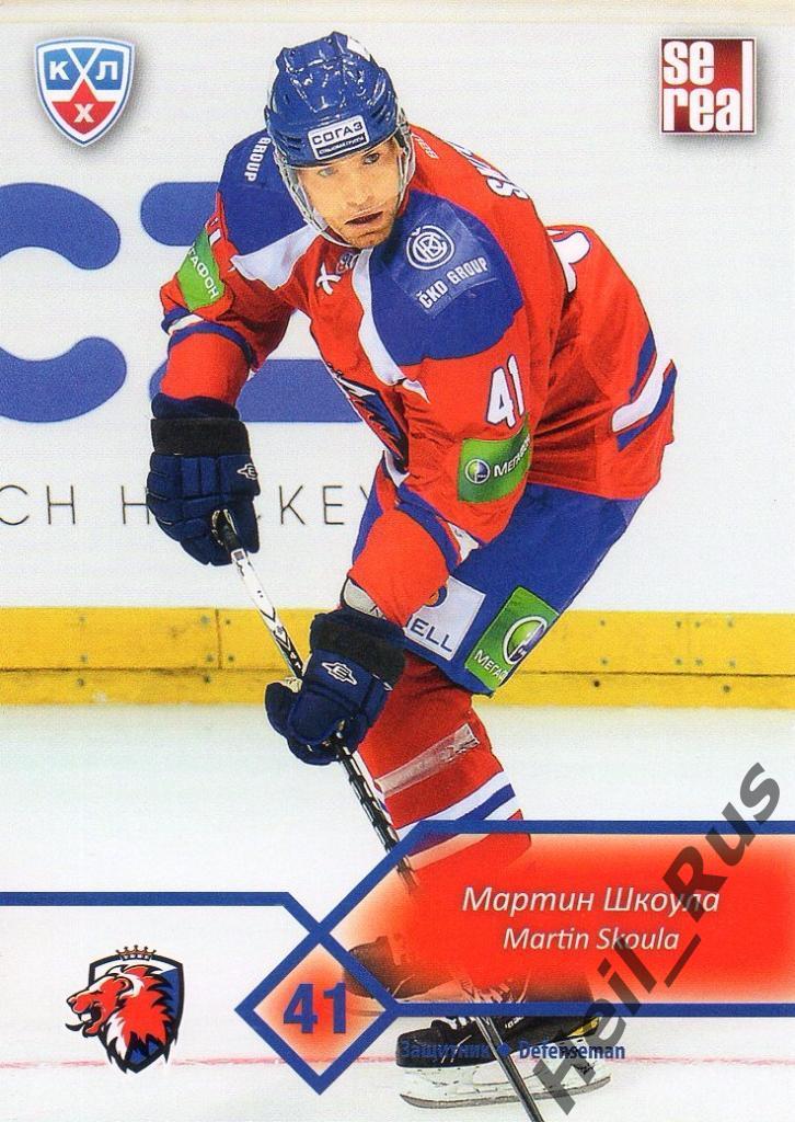 Хоккей. Карточка Мартин Шкоула (Lev/Лев Прага) КХЛ/KHL сезон 2012/13 SeReal