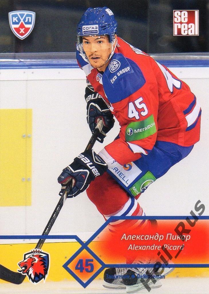 Хоккей. Карточка Александр Пикар (Lev/Лев Прага) КХЛ/KHL сезон 2012/13 SeReal