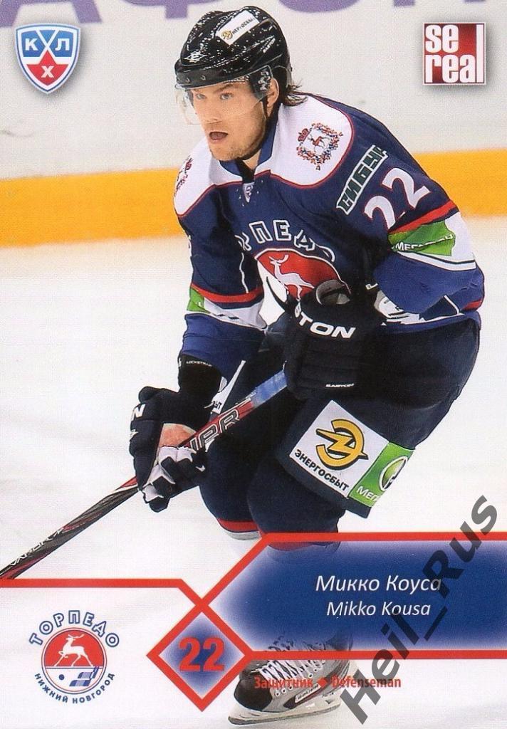 Хоккей. Карточка Микко Коуса (Торпедо Нижний Новгород) КХЛ/KHL 2012/13 SeReal
