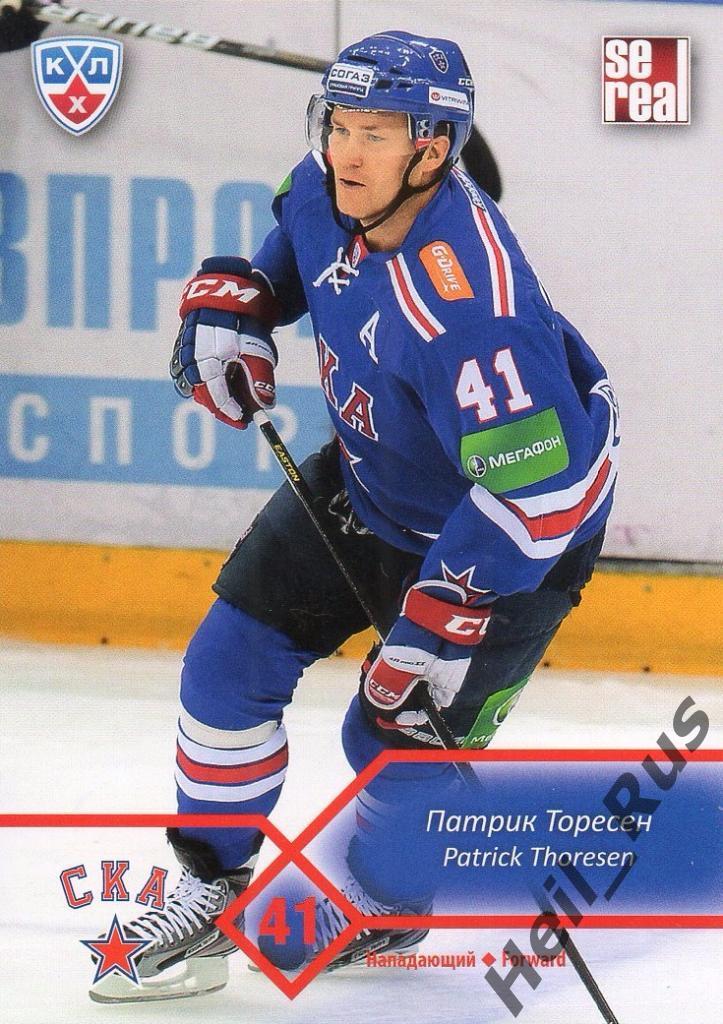 Хоккей. Карточка Патрик Торесен (СКА Санкт-Петербург) КХЛ/KHL 2012/13 SeReal