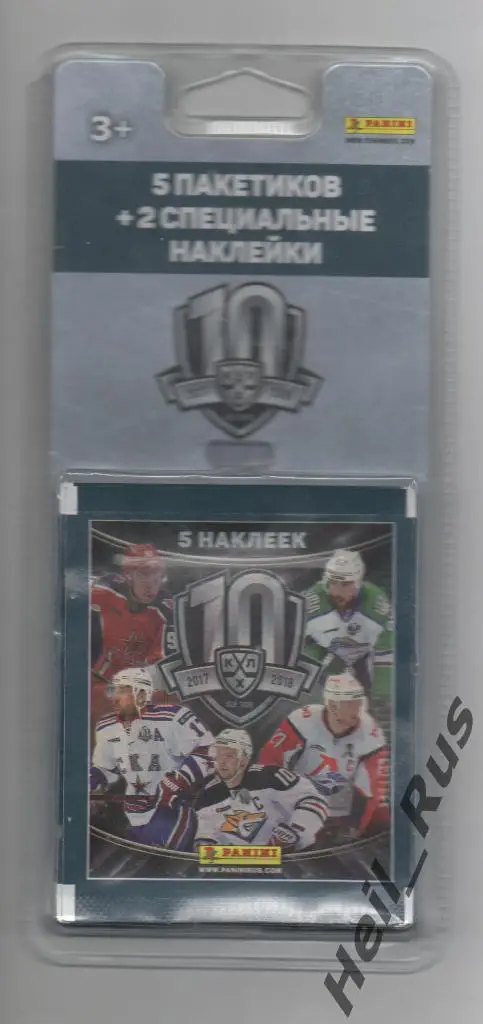 Хоккей. Запечатанный блистер (5 пакетиков+2 наклейки) Panini/Панини КХЛ 2017-18