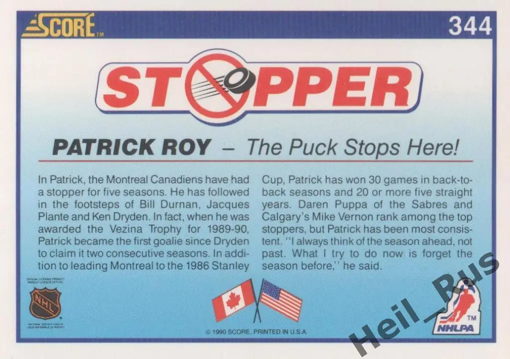 Хоккей. Карточка Patrick Roy / Патрик Руа (Montreal Canadiens/Монреаль), НХЛ/NHL 1