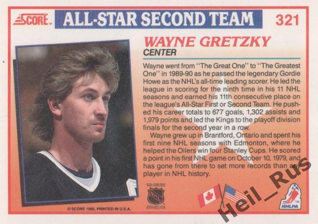 Хоккей. Карточка Wayne Gretzky / Уэйн Гретцки (Los Angeles Kings/Кингз), НХЛ/NHL 1