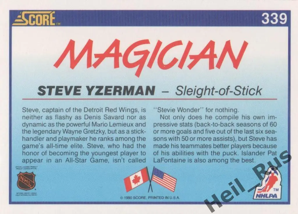 Хоккей, Карточка Steve Yzerman/Стив Айзерман (Detroit Red Wings/Детройт) НХЛ/NHL 1