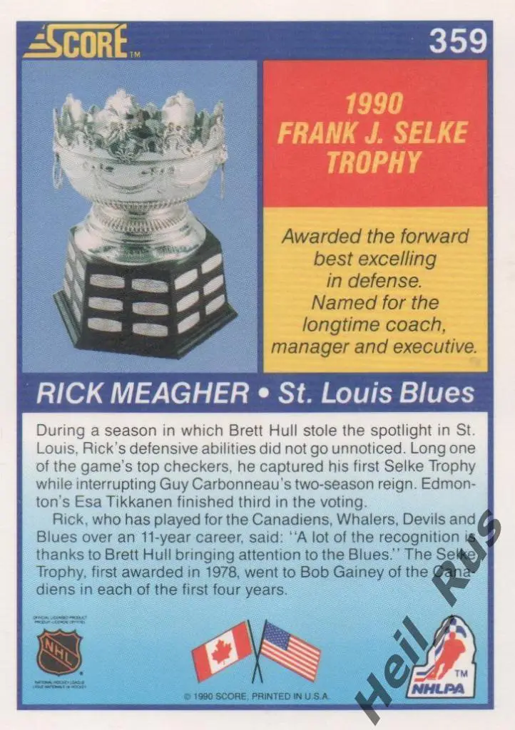 Хоккей. Карточка Rick Meagher/Рик Мигер (St. Louis Blues/Сент-Луис Блюз) НХЛ/NHL 1