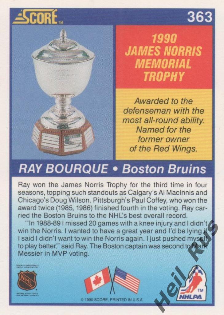 Хоккей. Карточка Ray Bourque / Рэй Бурк (Boston Bruins / Бостон Брюинз), НХЛ/NHL 1