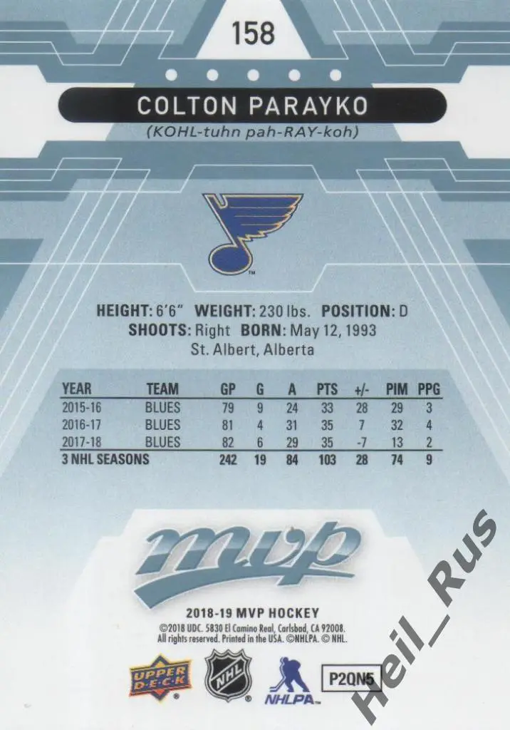 Хоккей. Карточка Parayko/Колтон Парайко (St. Louis Blues/Сент-Луис Блюз) НХЛ/NHL 1
