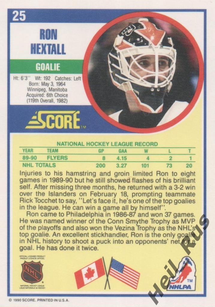 Хоккей Карточка Ron Hextall/Рон Хекстолл Philadelphia Flyers/Филадельфия НХЛ/NHL 1