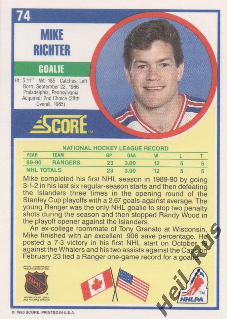 Хоккей. Карточка Mike Richter / Майк Рихтер (New York Rangers/Нью-Йорк) НХЛ/NHL 1