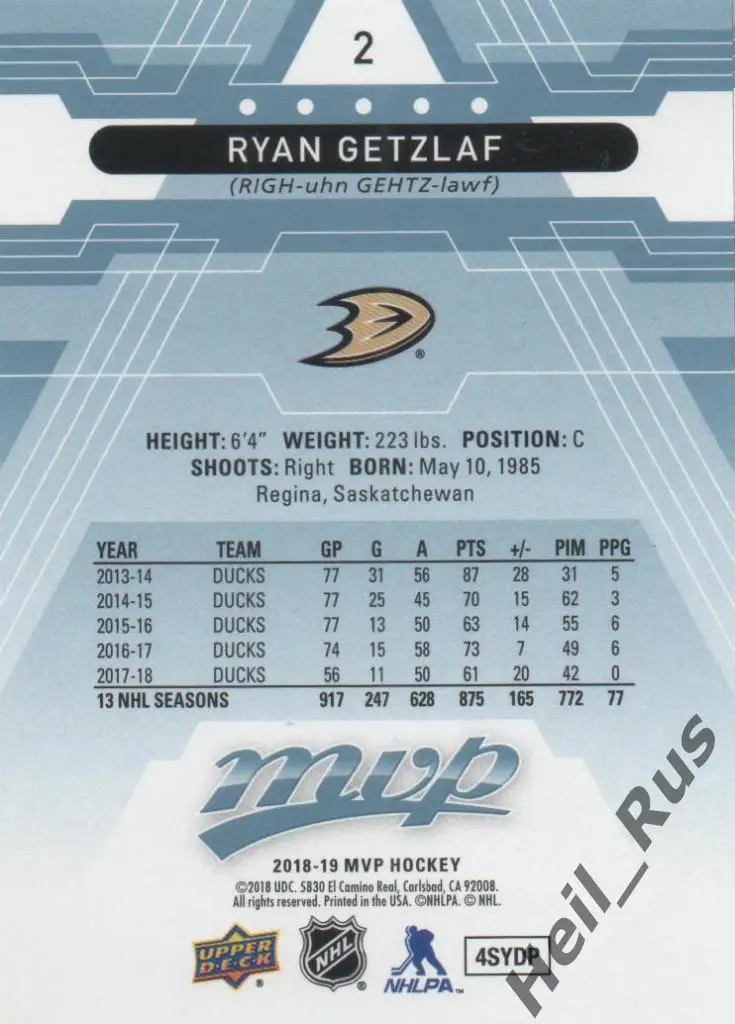 Хоккей. Карточка Ryan Getzlaf/Райан Гецлаф (Anaheim Ducks/Анахайм Дакс), НХЛ/NHL 1