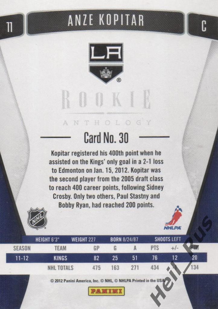Хоккей. Карточка Anze Kopitar / Анже Копитар (Los Angeles Kings / Кингз) НХЛ/NHL 1
