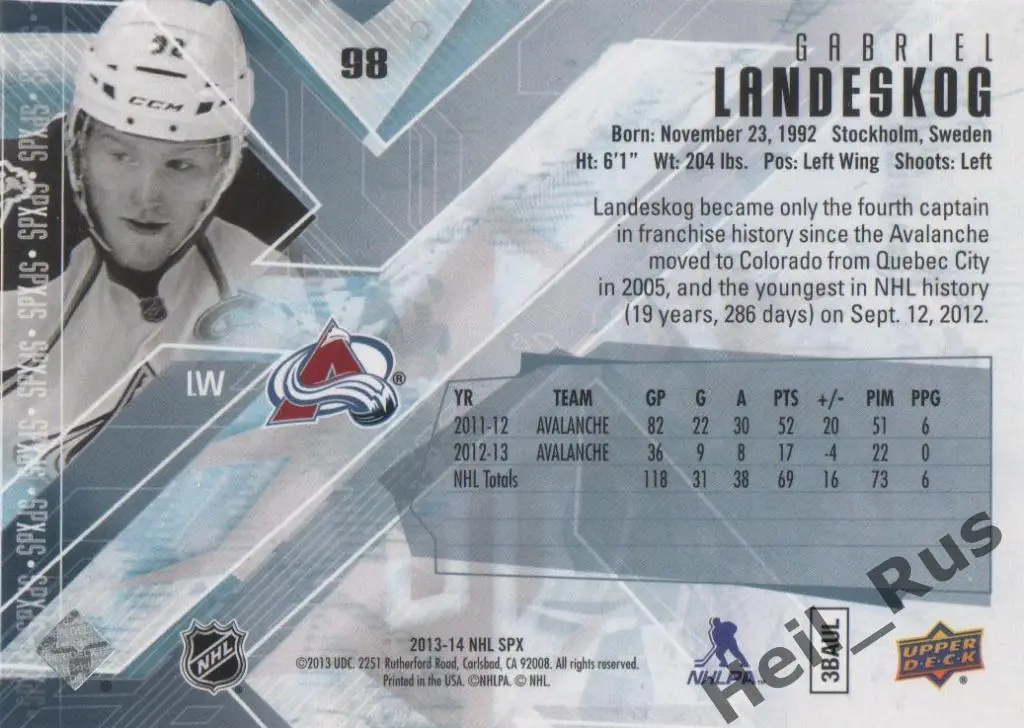 Хоккей. Карточка Gabriel Landeskog/Габриэль Ландескуг Colorado Avalanche НХЛ/NHL 1
