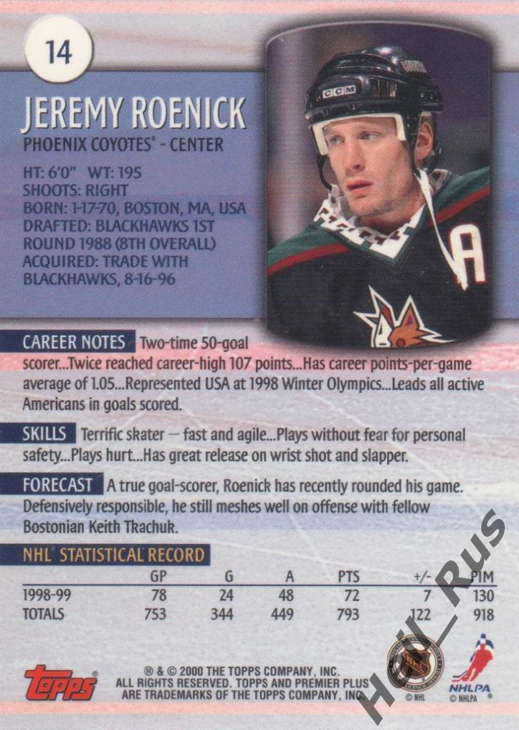 Хоккей. Карточка Jeremy Roenick/Джереми Реник (Phoenix Coyotes / Финикс) НХЛ/NHL 1