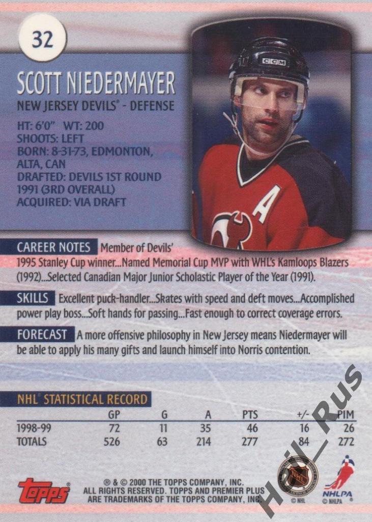Хоккей. Карточка Scott Niedermayer/Скотт Нидермайер (New Jersey Devils) НХЛ/NHL 1