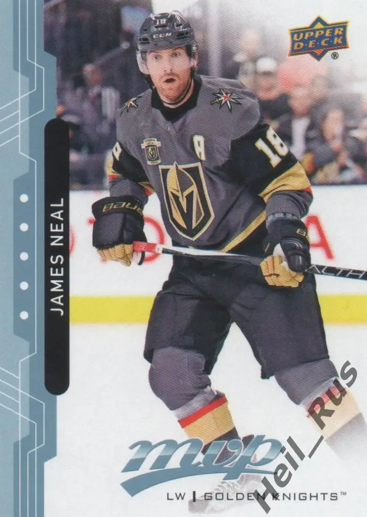 Хоккей. Карточка James Neal / Джеймс Нил (Vegas Golden Knights / Вегас) НХЛ/NHL
