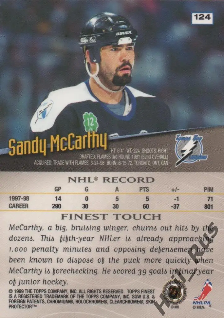 Хоккей. Карточка Sandy McCarthy / Сэнди Маккарти (Tampa Bay Lightning) НХЛ/NHL 1
