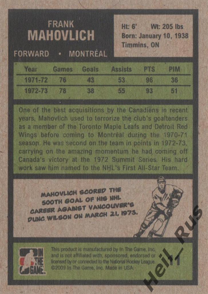 Хоккей. Карточка Frank Mahovlich / Фрэнк Маховлич (Montreal Canadiens) NHL/НХЛ 1