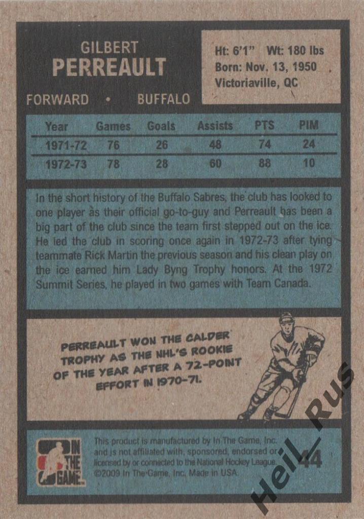 Хоккей Карточка Gilbert Perreault/Жильбер Перро (Buffalo Sabres/Баффало) НХЛ/NHL 1