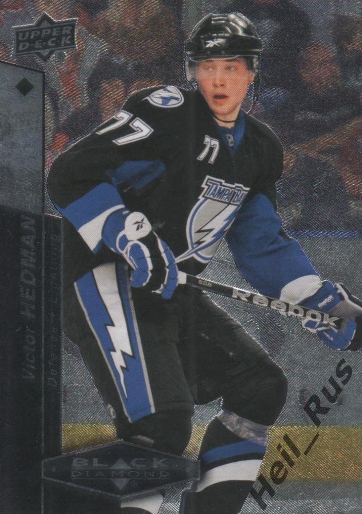 Хоккей; Карточка Виктор Хедман (Tampa Bay Lightning, Барыс Астана) НХЛ/NHL, КХЛ