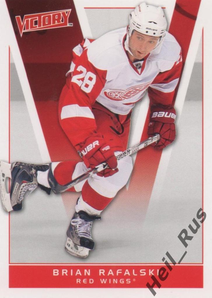 Хоккей Карточка Brian Rafalski/Брайан Рафалски Detroit Red Wings/Детройт НХЛ/NHL