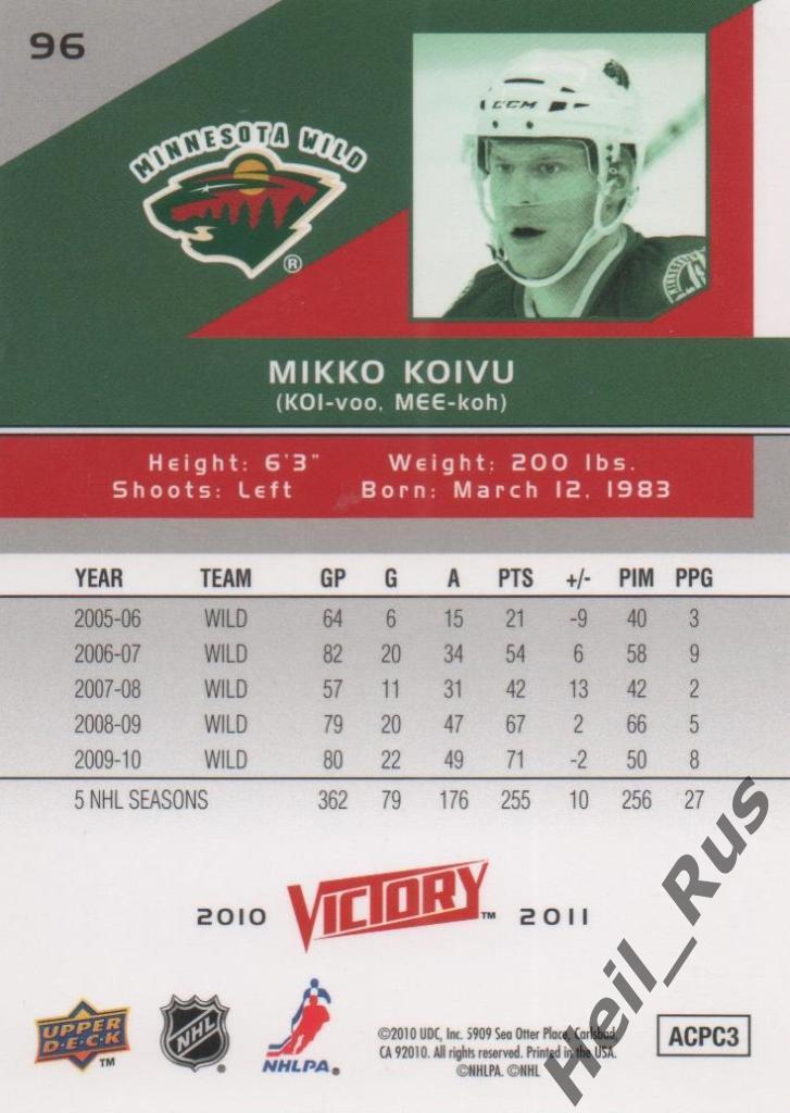 Хоккей. Карточка Mikko Koivu/Микко Койву Minnesota Wild/Миннесота Уайлд НХЛ/NHL 1