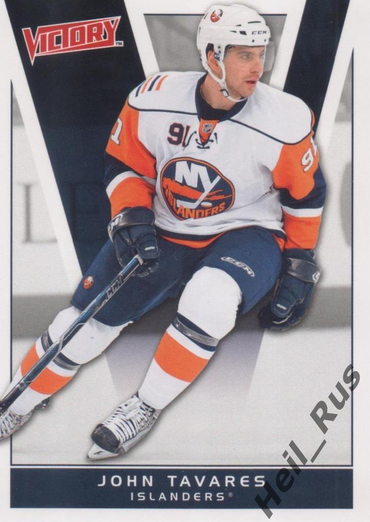Хоккей Карточка John Tavares/Джон Таварес (New York Islanders/Нью-Йорк) НХЛ/NHL