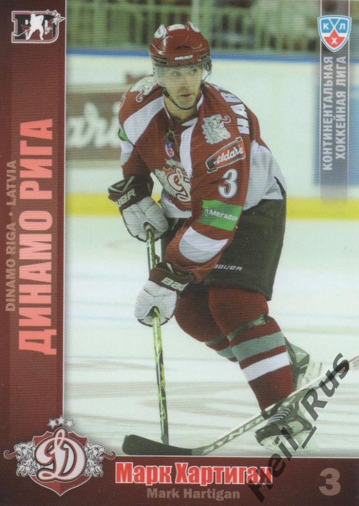 Хоккей. Карточка Марк Хартиган (Динамо Рига) КХЛ/KHL сезон 2010/11 SeReal