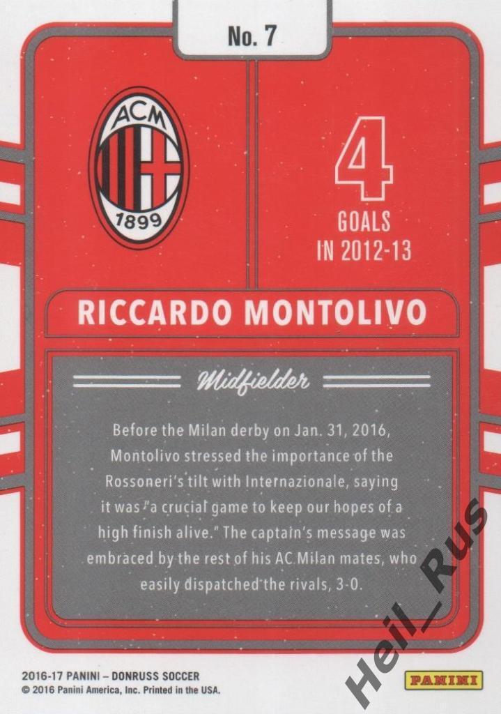 Футбол Карточка Riccardo Montolivo/Риккардо Монтоливо (Милан) Панини/Panini 2016 1