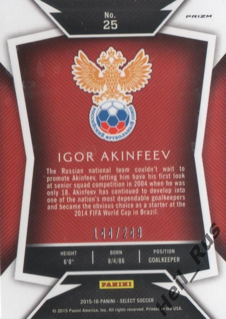 Футбол Карточка Igor Akinfeev/Игорь Акинфеев (Россия/ЦСКА Москва) Panini 2015/16 1