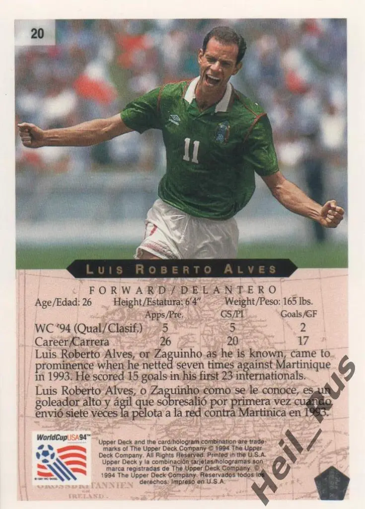 Футбол. Карточка Luis Roberto Alves Zague/Алвес Заге Мексика Чемпионат Мира 1994 1