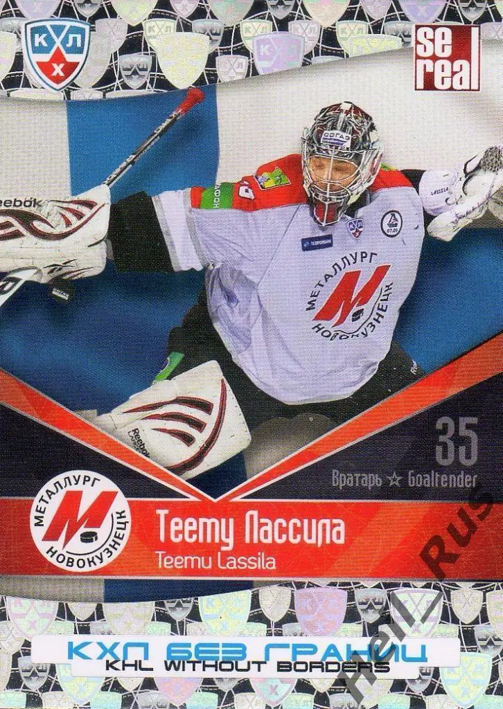 Хоккей. Карточка Теему Лассила (Металлург Новокузнецк) КХЛ/KHL 2011/12 SeReal