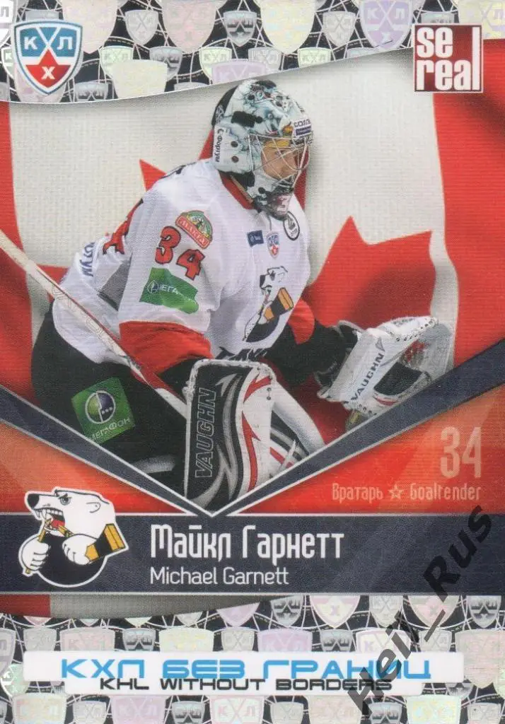 Хоккей. Карточка Майкл Гарнетт (Трактор Челябинск) КХЛ/KHL сезон 2011/12 SeReal
