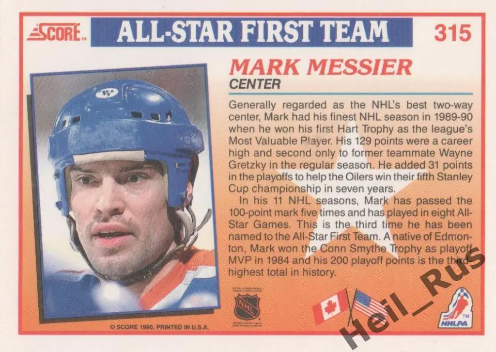 Хоккей Карточка Mark Messier/Марк Мессье Edmonton Oilers/Эдмонтон Ойлерз НХЛ/NHL 1