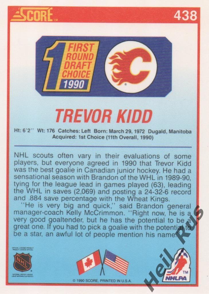 Хоккей. Карточка Trevor Kidd/Тревор Кидд (Calgary Flames/Калгари Флэймз) НХЛ/NHL 1