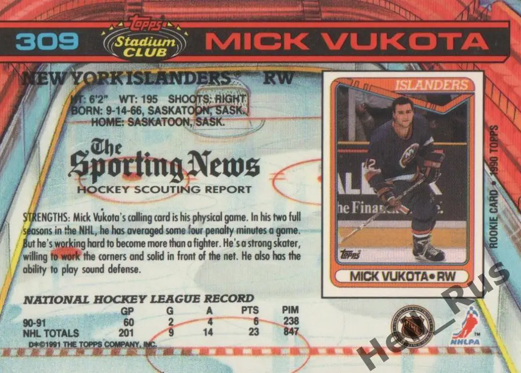 Хоккей. Карточка Mick Vukota/Мик Вукота (New York Islanders / Айлендерс) НХЛ/NHL 1