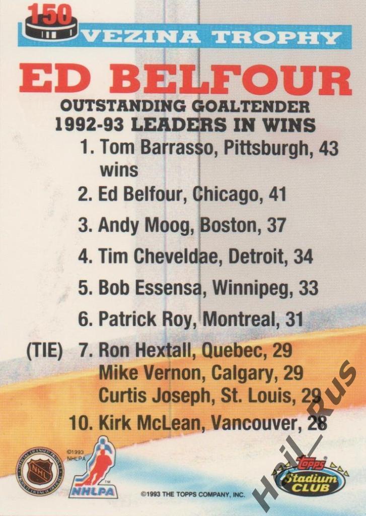 Хоккей. Карточка Ed Belfour / Эд Бельфор (Chicago Blackhawks / Чикаго), НХЛ/NHL 1