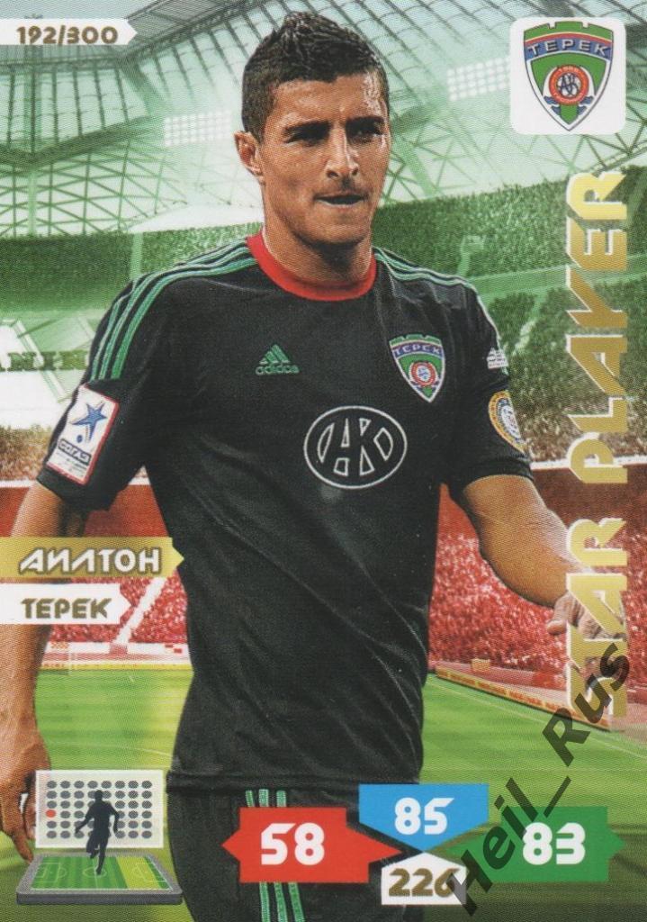 Футбол. Карточка Аилтон (Терек/Ахмат Грозный) Panini/Панини РФПЛ 2013-14