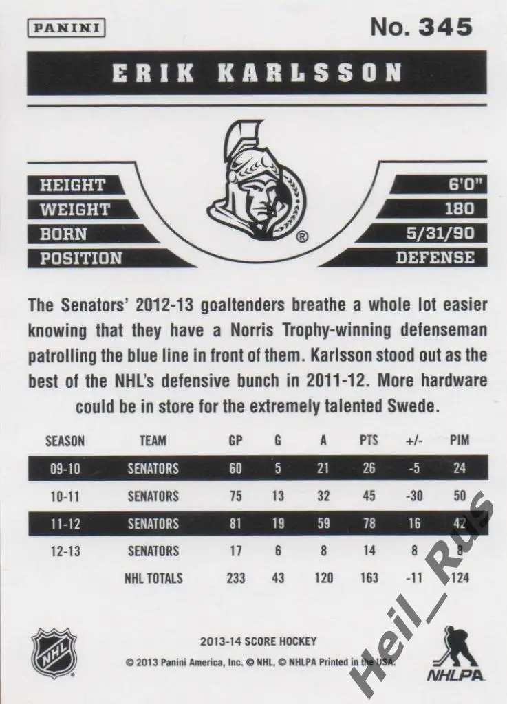 Хоккей. Карточка Erik Karlsson/Эрик Карлссон (Ottawa Senators/Оттава), НХЛ/NHL 1