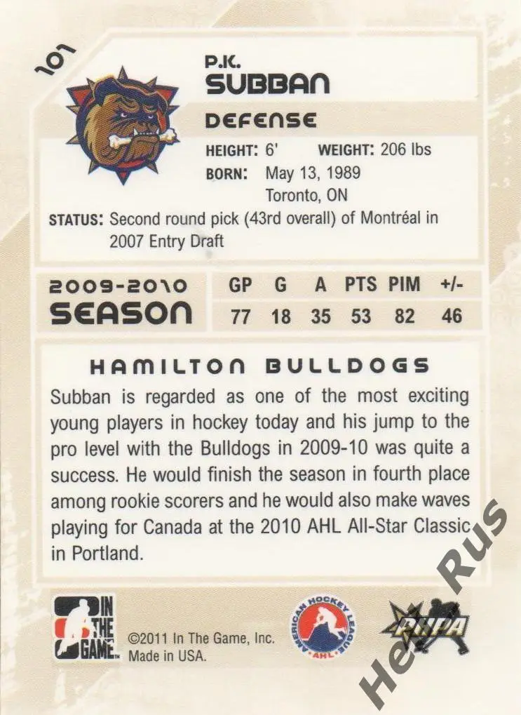 Хоккей. Карточка Subban/Пи-Кей Суббан (Hamilton Bulldogs, Монреаль) AHL, NHL/НХЛ 1