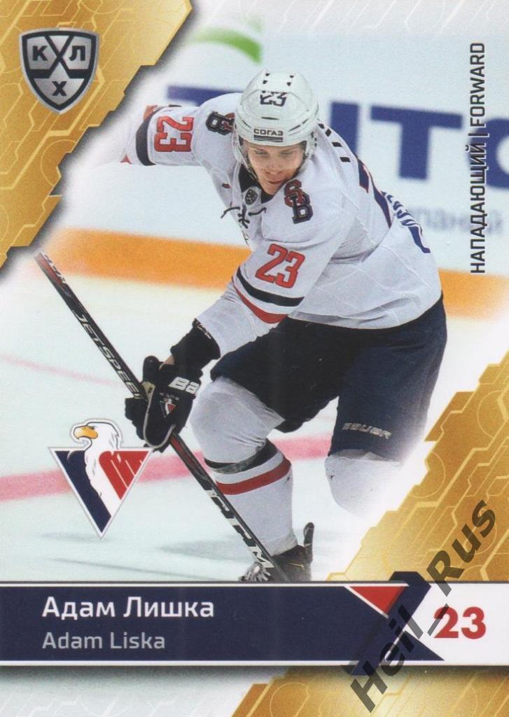 Хоккей. Карточка Адам Лишка (Слован Братислава) КХЛ/KHL сезон 2018/19 SeReal