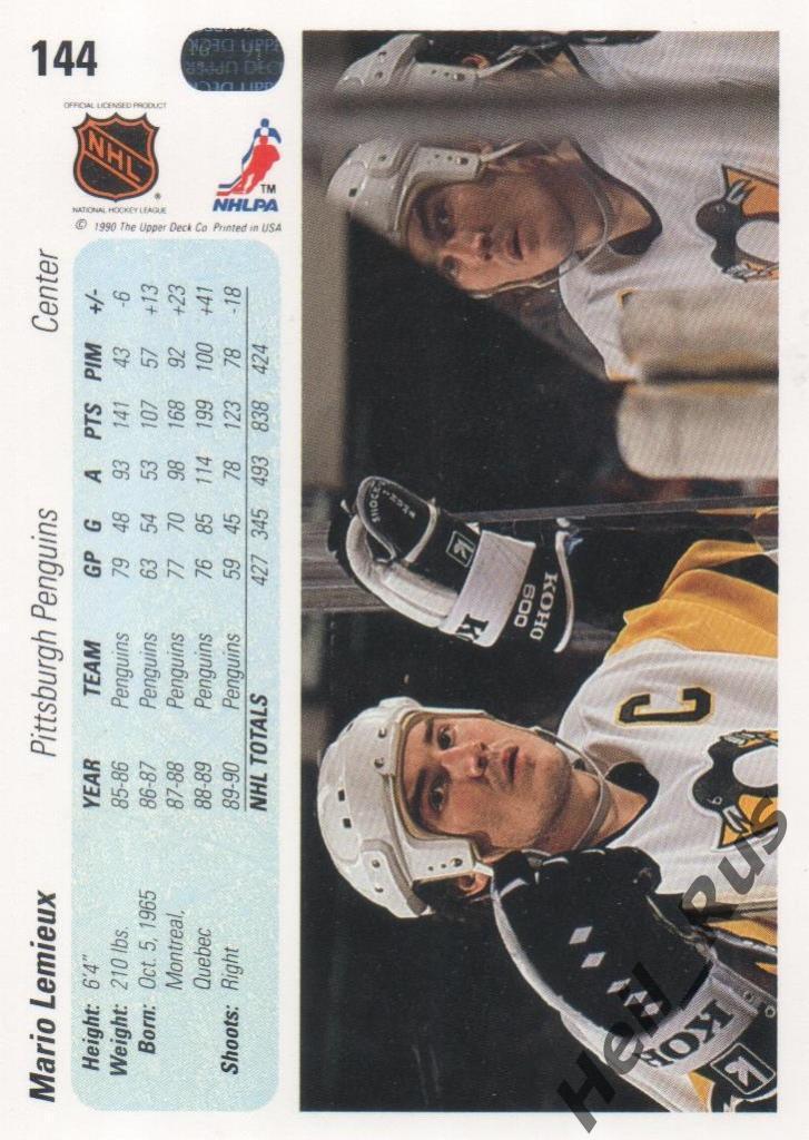 Хоккей; Карточка Mario Lemieux/Марио Лемье Pittsburgh Penguins/Питтсбург НХЛ/NHL 1