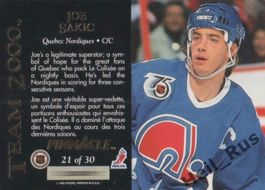 Хоккей. Карточка Joe Sakic/Джо Сакик (Quebec Nordiques / Квебек Нордикс) НХЛ/NHL 1