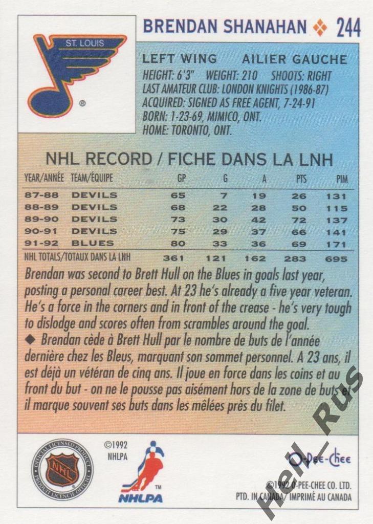 Хоккей. Карточка Brendan Shanahan / Брендан Шэнахэн (St. Louis Blues) НХЛ/NHL 1