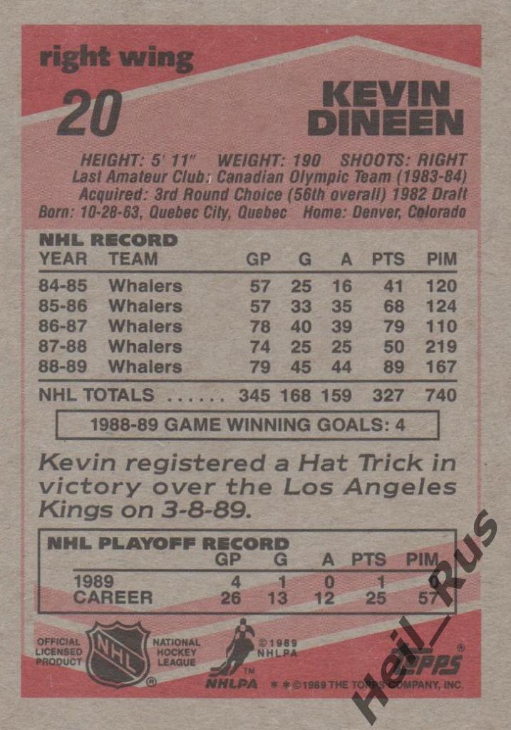 Хоккей. Карточка Kevin Dineen/Кевин Дайнин (Hartford Whalers/Хартфорд) НХЛ/NHL 1