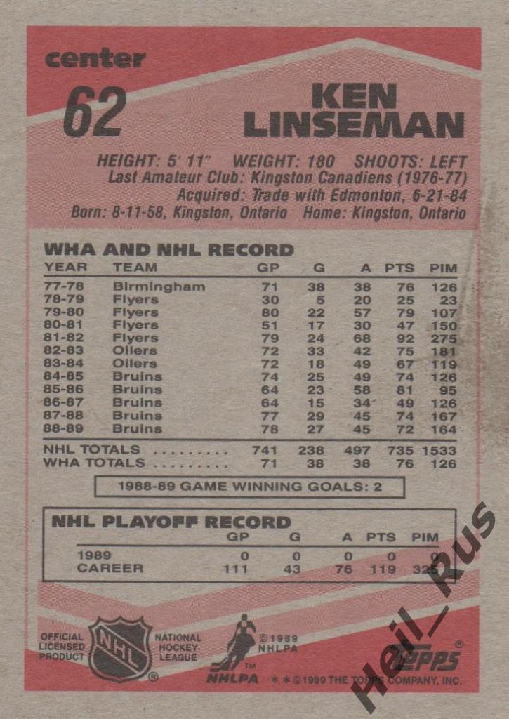 Хоккей. Карточка Ken Linseman/Кен Линзмэн (Boston Bruins/Бостон Брюинз) НХЛ/NHL 1